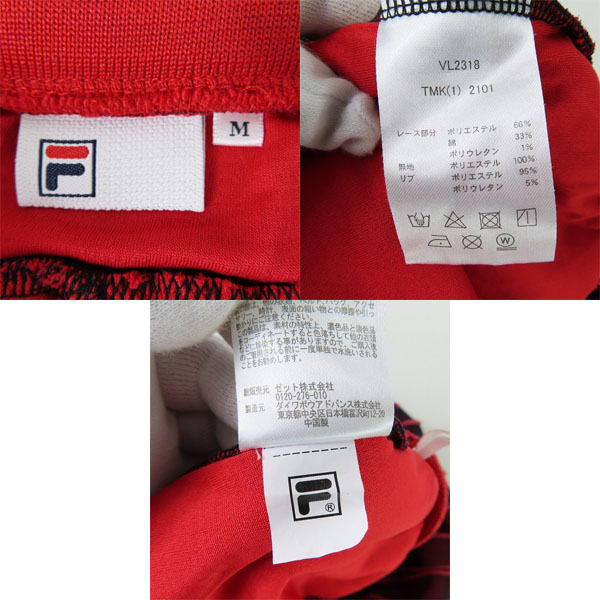 実際に弊社で買取させて頂いたFILA/フィラ テニスウェア レディース セットアップ レッド VL2316/VL2318 Mの画像 6枚目