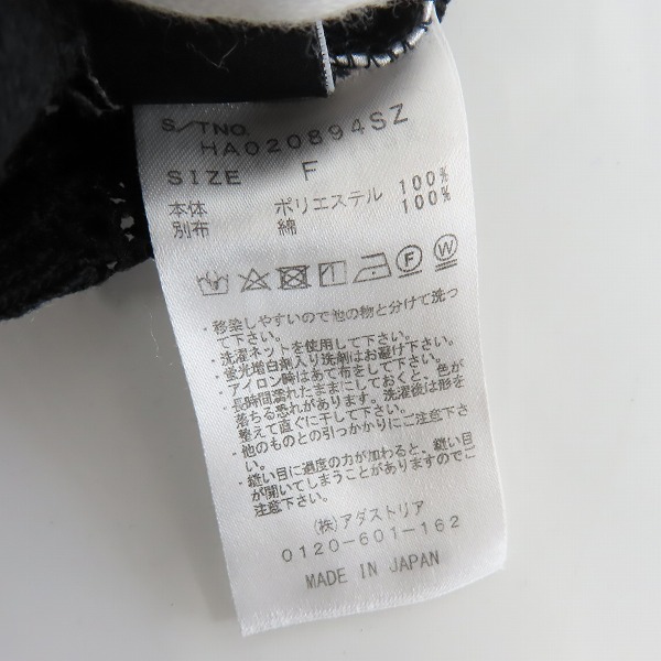 実際に弊社で買取させて頂いたHARE/ハレ 長袖 カットソー ブラック HA020894SZ/Fの画像 4枚目