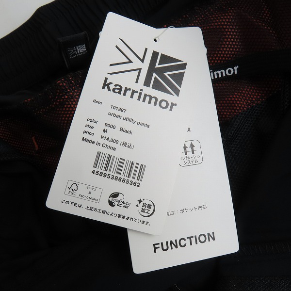 実際に弊社で買取させて頂いた【未使用】karrimor/カリマー urban utility pants アーバンユーティリティ パンツ 101387/Mの画像 8枚目