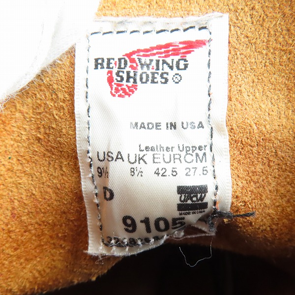 実際に弊社で買取させて頂いたRED WING/レッドウィング プレーントゥ ブーツ 9105/9.5Dの画像 5枚目