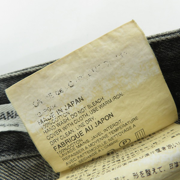 実際に弊社で買取させて頂いたJUNYA WATANABE COMME des GARCONS/ジュンヤワタナベ コムデギャルソン デニムパンツ JG-P004/Sの画像 4枚目