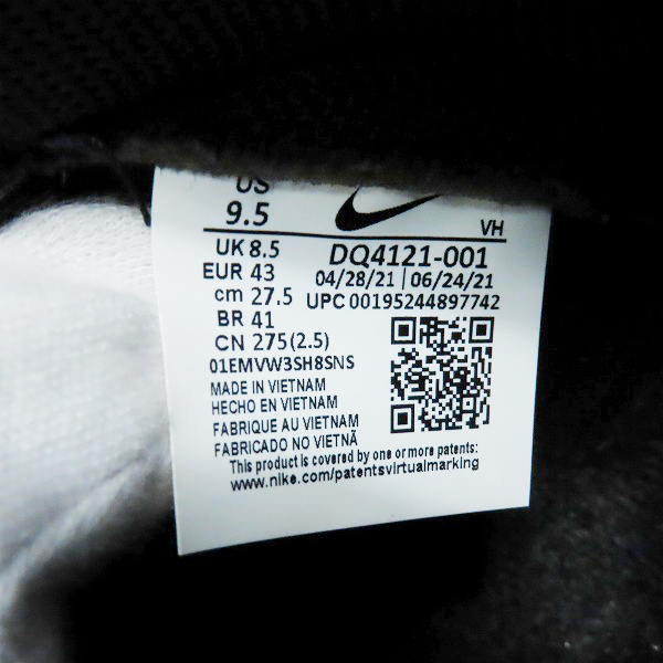 実際に弊社で買取させて頂いたNIKE × UNDERCOVER/ナイキ × アンダーカバー DUNK HI 1985 / U/ダンクハイ DQ4121-001/27.5の画像 5枚目