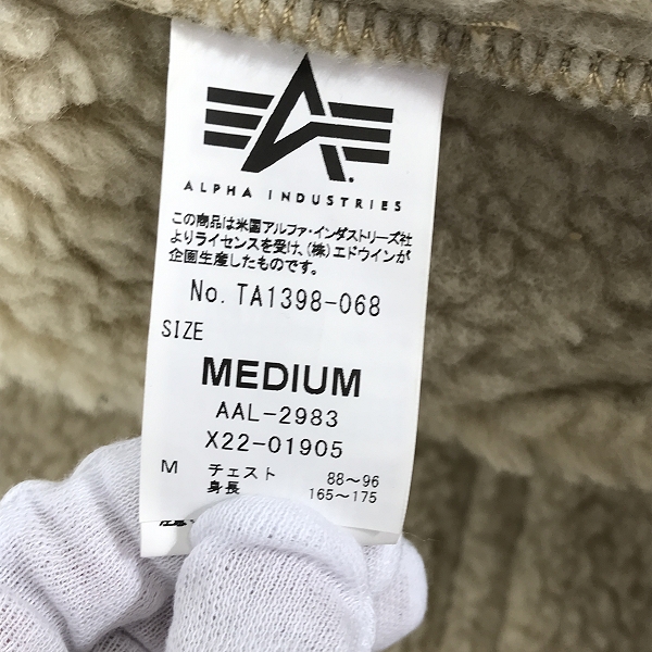 実際に弊社で買取させて頂いたALPHA INDUSTRIES/アルファインダストリーズ B-3 JACKET FAKE MOUTON フライトジャケット TA1398-068 Mの画像 3枚目