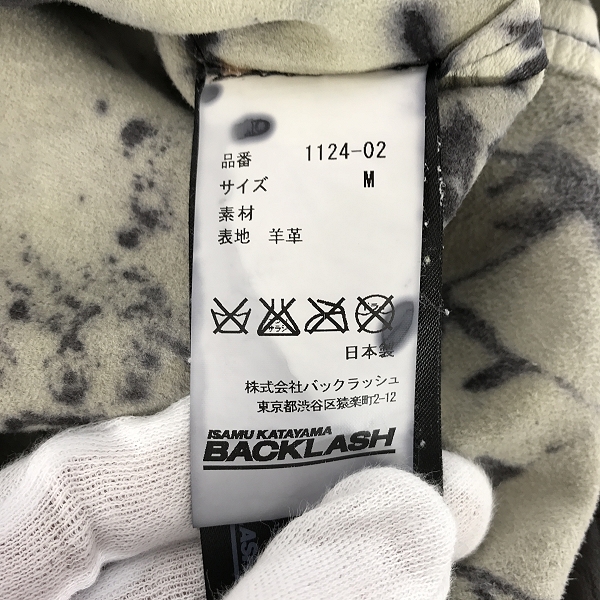 実際に弊社で買取させて頂いたISAMUKATAYAMA BACKLASH/バックラッシュ シープレザー 製品絞り染めシャツ 1124-02 Mの画像 3枚目