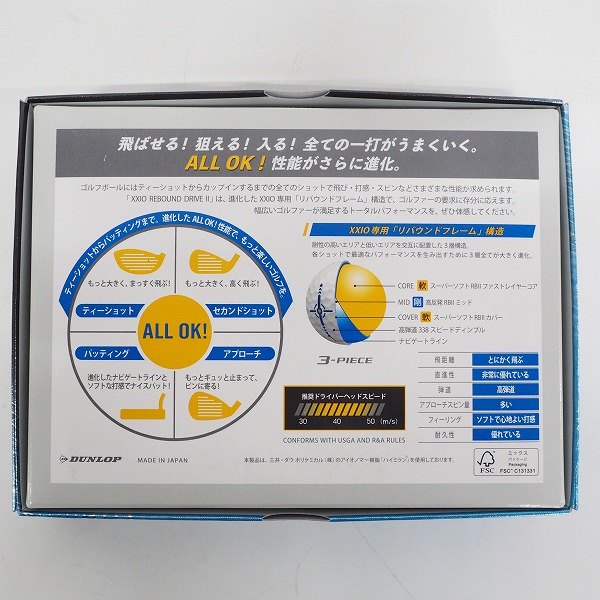 実際に弊社で買取させて頂いた【未使用】DUNLOP/ダンロップ XXIO/ゼクシオ REBOUND DRIVE Ⅱ/バウンド ドライブ 2 ゴルフボール ホワイト 1ダース の画像 3枚目