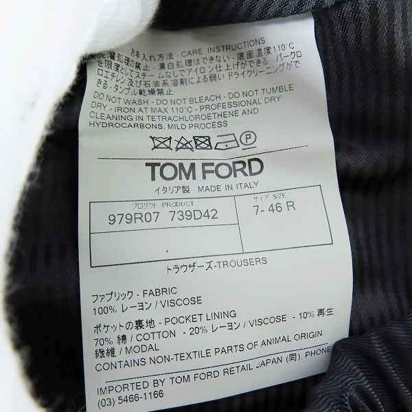 実際に弊社で買取させて頂いたTOM FORD/トムフォード パンツ 739D42/46Rの画像 2枚目