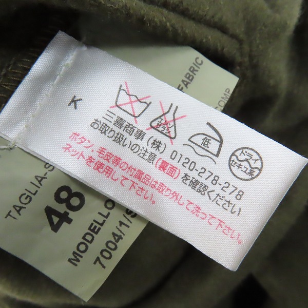 実際に弊社で買取させて頂いたHYDROGEN/ハイドロゲン PRO SKI CLUB ジャケット/48の画像 3枚目