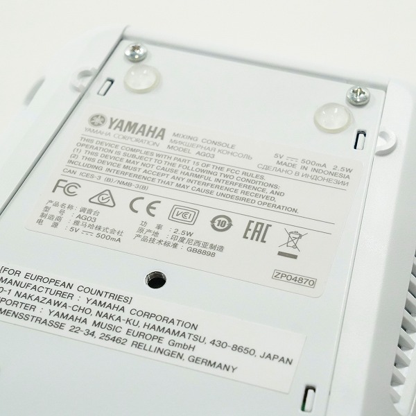 実際に弊社で買取させて頂いたYAMAHA/ヤマハ AG03 ミキシングコンソール ミキサー ウェブキャスティングミキサー 通電確認済みの画像 7枚目