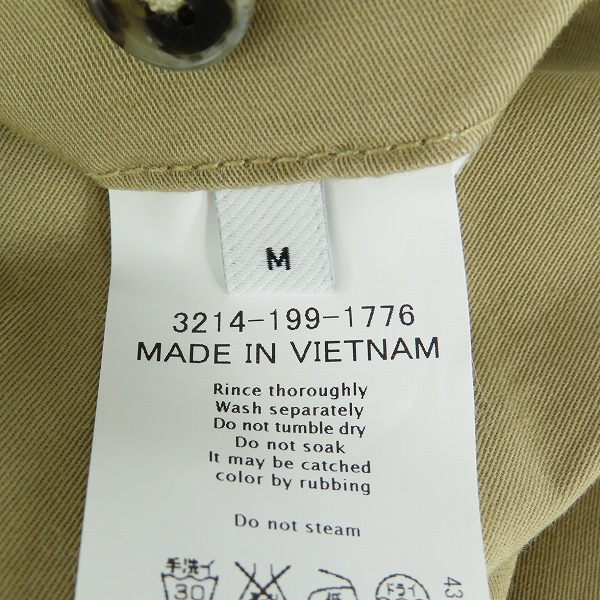 実際に弊社で買取させて頂いた【未使用】UNITED ARROWS green label relaxing/ユナイテッドアローズ グリーンレーベルリラクシング アーバンスリムパンツ Mの画像 3枚目