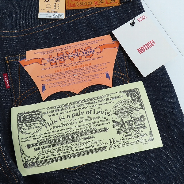実際に弊社で買取させて頂いた【未使用】Levi's/リーバイス S501XX ビッグE デニムパンツ 44501-0017 W33 L36の画像 3枚目