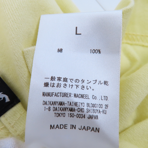 実際に弊社で買取させて頂いたroarguns/ロアーガンズ×20471120 ヒョーマくん Tシャツ 20SGT-RF2B/Lの画像 4枚目