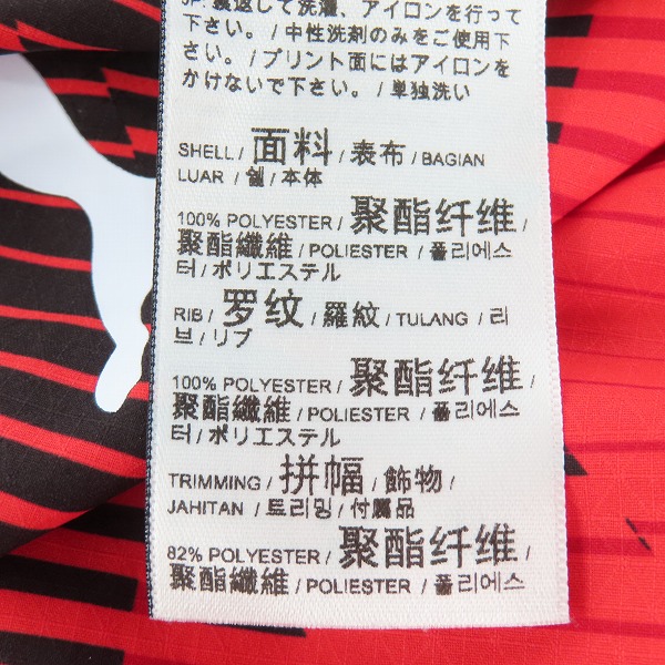 実際に弊社で買取させて頂いたPUMA/プーマ ACミラン ホーム 半袖レプリカユニフォーム #19 THEO Lの画像 4枚目