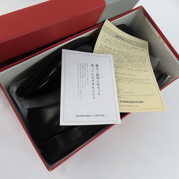 実際に弊社で買取させて頂いたREGAL/リーガル ストレートチップ レザー ビジネスシューズ 315R/26.5の画像 8枚目