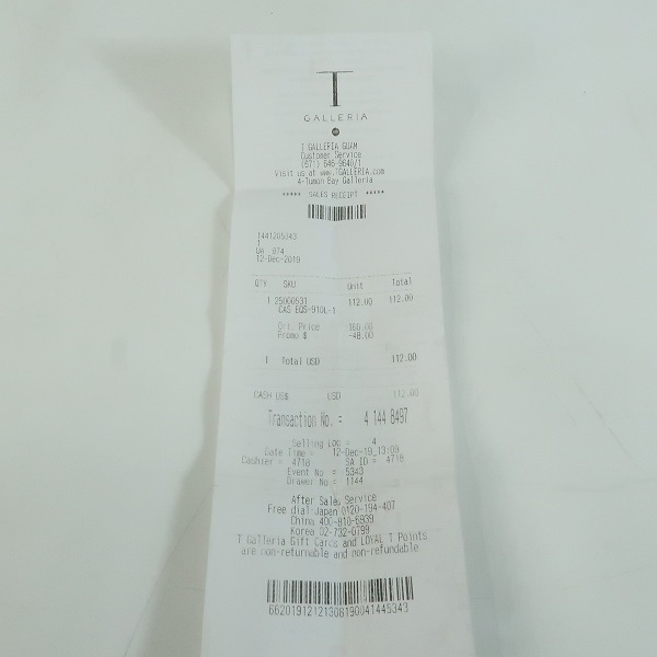 実際に弊社で買取させて頂いたCASIO/カシオ EDIFICE エディフィス ソーラー  腕時計 EQS-910L-1Aの画像 6枚目