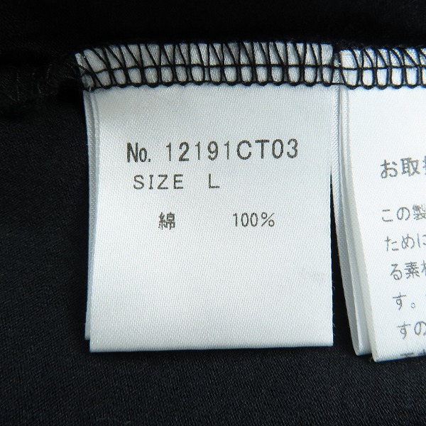 実際に弊社で買取させて頂いたHYSTERIC GLAMOUR×PLAYBOY/ヒステリックグラマー×プレイボーイ プリント Tシャツ 12191CT03 Lの画像 3枚目