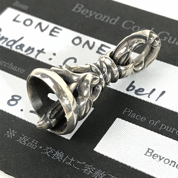 実際に弊社で買取させて頂いた【ギャラ付き】LONE ONES/ロンワンズ クレーンベル ペンダント/S