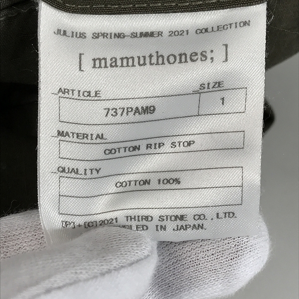 実際に弊社で買取させて頂いたJULIUS/ユリウス 21SS コットン フォールデッドバギー カーゴパンツ 737PAM9/1の画像 2枚目