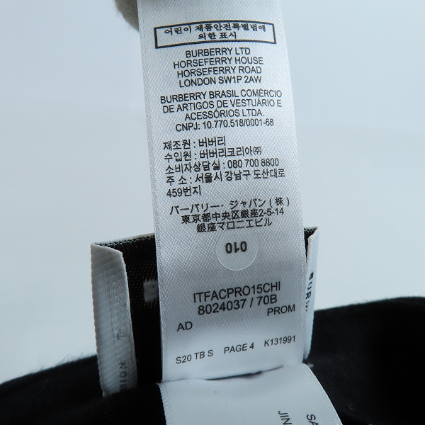 実際に弊社で買取させて頂いた【JPタグ】BURBERRY/バーバリー TBロゴ刺繍 ベースボールキャップ 8024037の画像 7枚目