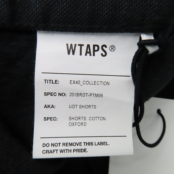 実際に弊社で買取させて頂いたWTAPS/ダブルタップス UDT SHORTS/ハーフパンツ/ショーツ 黒 201BRDT-PTM06/02の画像 4枚目