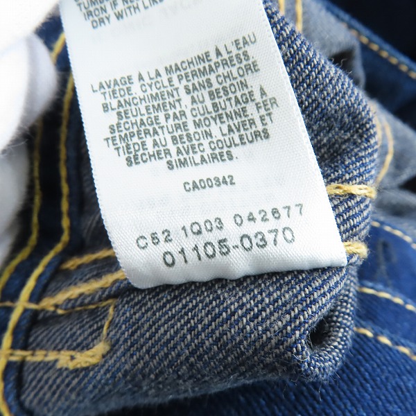 実際に弊社で買取させて頂いた【未使用】LEVIS/リーバイス ビッグサイズ TYPE 1 デニムジャケット 01105-0370/Mの画像 7枚目