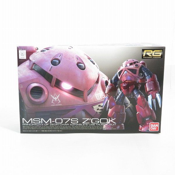 実際に弊社で買取させて頂いた【未組立】BANDAI/バンダイ 機動戦士ガンダム RG 1/144 MSM-07S シャア専用ズゴック/ガンプラ