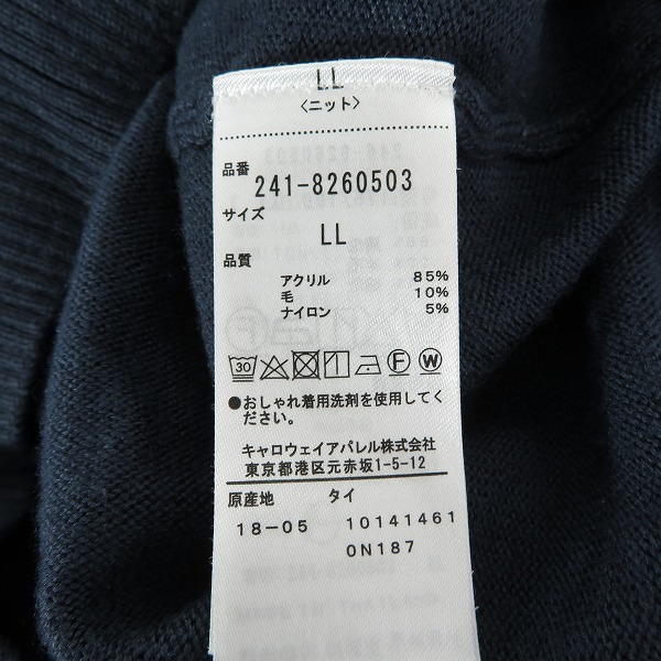 実際に弊社で買取させて頂いたCALLAWAY/キャロウェイ  ニット セーター  エッフェル塔 241-8260503/LLの画像 3枚目