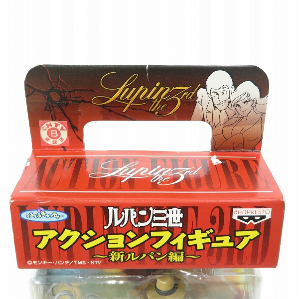 実際に弊社で買取させて頂いた【未開封】BANPRESTO/バンプレスト とるとるキャッチャー ルパン三世 アクションフィギュア 新ルパン編 銭形警部の画像 3枚目