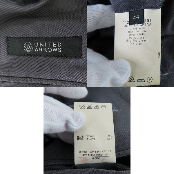 実際に弊社で買取させて頂いたUNITED ARROWS/ユナイテッドアローズ 3Bジャケット/パンツ セットアップ 44の画像 2枚目