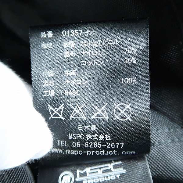 実際に弊社で買取させて頂いたmaster-piece/マスターピース Density ボディバッグ 01357-hcの画像 6枚目