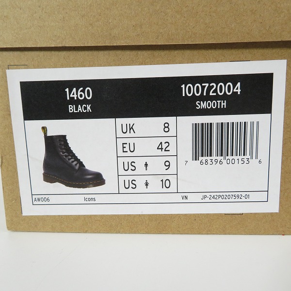 実際に弊社で買取させて頂いたDr.Martens/ドクターマーチン 8EYE/8ホール ブーツ 10072/UK8の画像 9枚目