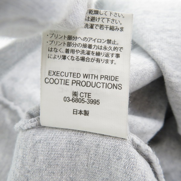 実際に弊社で買取させて頂いたCOOTIE PRODUCTIONS/クーティープロダクションズ Open End Yarn Error Fit L/S Tee/長袖 Tシャツ/Mの画像 4枚目