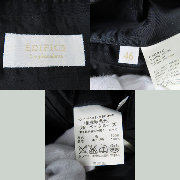 実際に弊社で買取させて頂いたEDIFICE/エディフィス テーラードジャケット/パンツ セットアップ/46の画像 2枚目