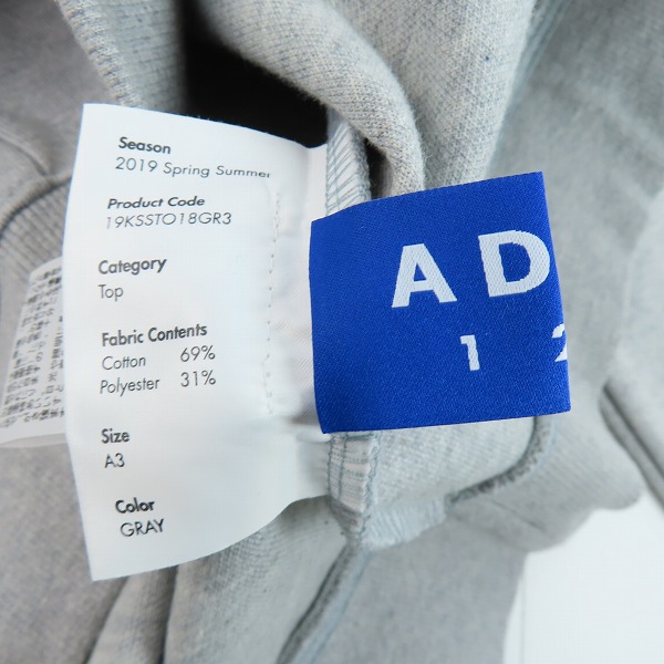 実際に弊社で買取させて頂いたMAISON KITSUNE×ADER ERROR/メゾンキツネ×アーダーエラー 19SS THE BLUE FOX プルオーバーパーカー/A3の画像 2枚目