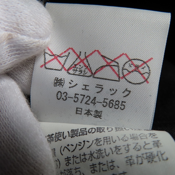 実際に弊社で買取させて頂いたSHELLAC/シェラック レザージャケット 270225 44の画像 4枚目