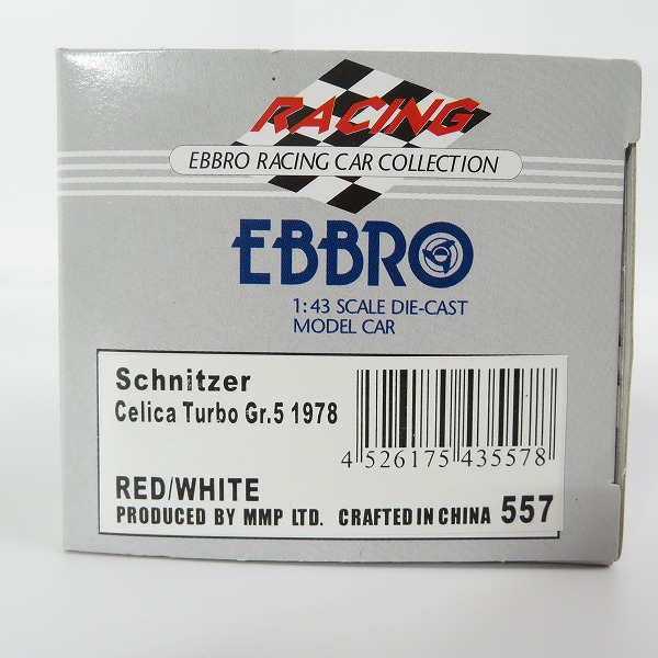 実際に弊社で買取させて頂いたEBBRO/エブロ 1/43  TOYOTA/トヨタ Schnitzer Celica Turbo Gr.5 1978/シュニッツァー セリカ ターボ  ミニカーの画像 7枚目