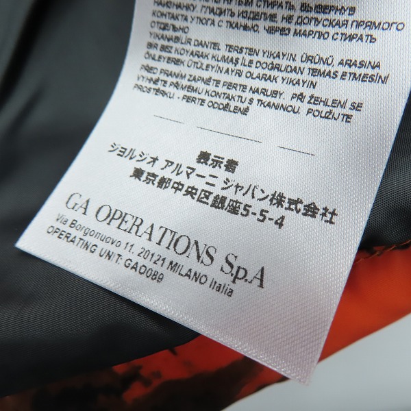 実際に弊社で買取させて頂いた【未使用】ARMANI EXCHANGE/アルマーニエクスチェンジ  中綿ジャケット 6HZB56 ZNKRZ/Lの画像 5枚目