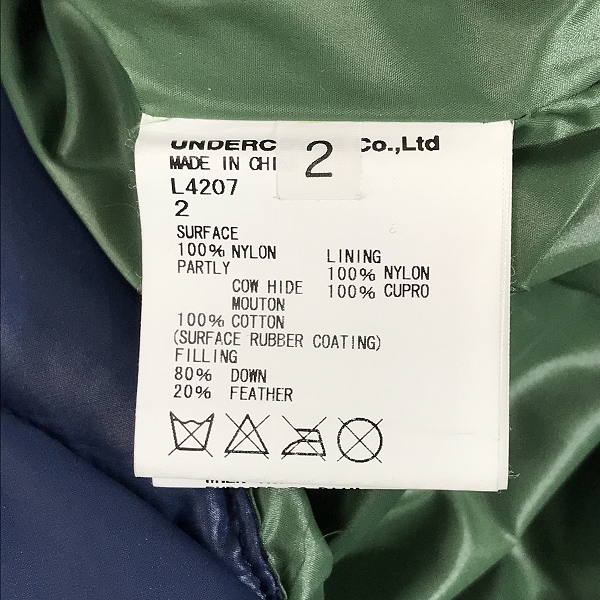 実際に弊社で買取させて頂いたUNDERCOVERISM/アンダーカバーイズム カウハイド レザー レイヤード ダウンベスト/ジャケット L4207/2の画像 3枚目