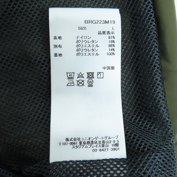 実際に弊社で買取させて頂いた【未使用】BRIEFING GOLF/ブリーフィング MS WIND HOODIE/ウインドフーディ パーカー オリーブ BRG223M19/Lの画像 4枚目
