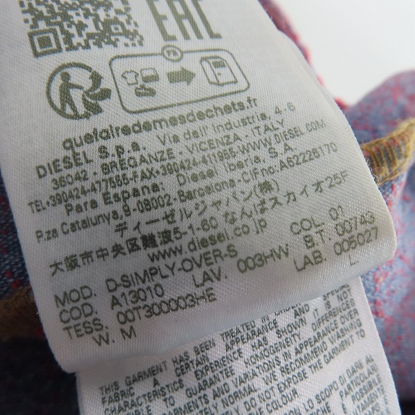 実際に弊社で買取させて頂いたDIESEL/ディーゼル デニムシャツ D-SIMPLY-OVER-S/Mの画像 6枚目