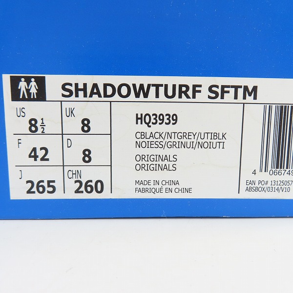 実際に弊社で買取させて頂いたSong for the Mute × adidas/ソングフォーザミュート × アディダス SFTM-001 Shadowturf "Midnight" HQ3939/26.5の画像 8枚目