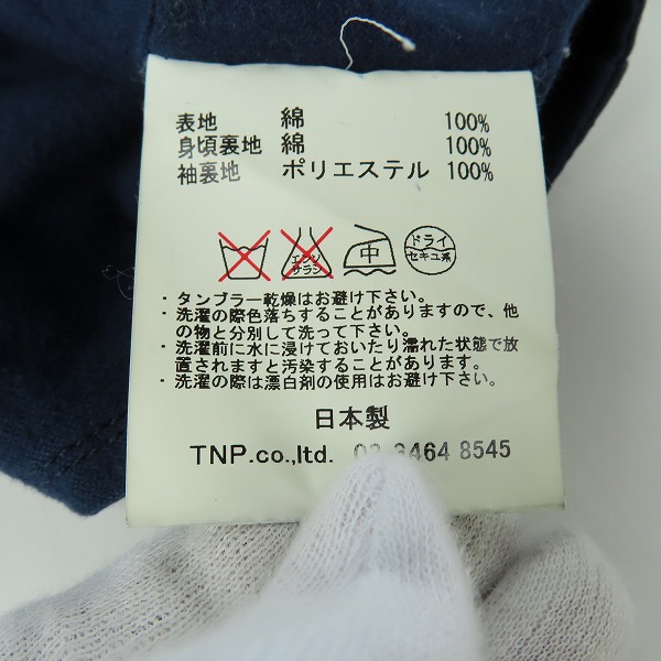 実際に弊社で買取させて頂いたnonnative/ノンネイティブ TROOPER JACKET COTTON RIPSTOP フィールドジャケット NN-J1802 1の画像 4枚目