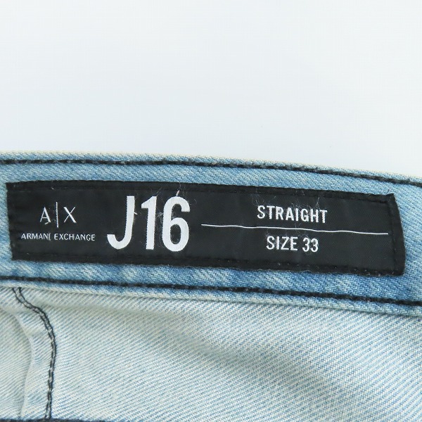 実際に弊社で買取させて頂いたARMANI EXCHANGE/アルマーニエクスチェンジ ダメージ加工 デニムパンツ 6ZZJ16 Z1FVZ/33の画像 2枚目