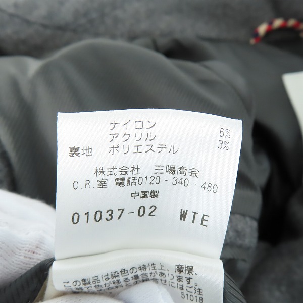 実際に弊社で買取させて頂いたMACKINTOSH PHILOSOPHY/マッキントッシュフィロソフィー コート H1C65-824-07/40の画像 4枚目