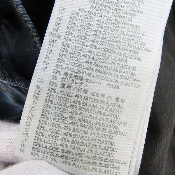 実際に弊社で買取させて頂いたDIESEL/ディーゼル KROOLEY-NE ジョグジーンズ/スウェットパンツ /32の画像 5枚目