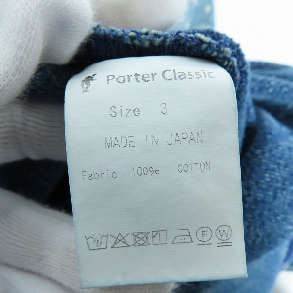 実際に弊社で買取させて頂いたPorter Classic/ポータークラシック 総柄 デニムパンツ/3の画像 5枚目