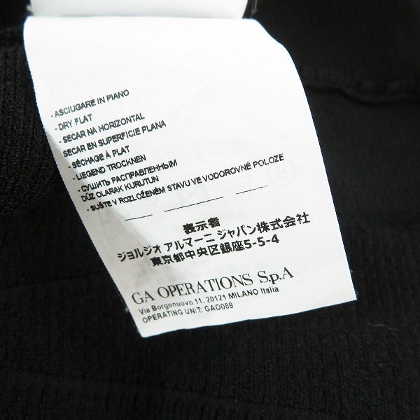 実際に弊社で買取させて頂いたEMPORIO ARMANI/エンポリオ アルマーニ Aライン 五分袖カットソー 3K2MT1 2M01Z/40の画像 4枚目