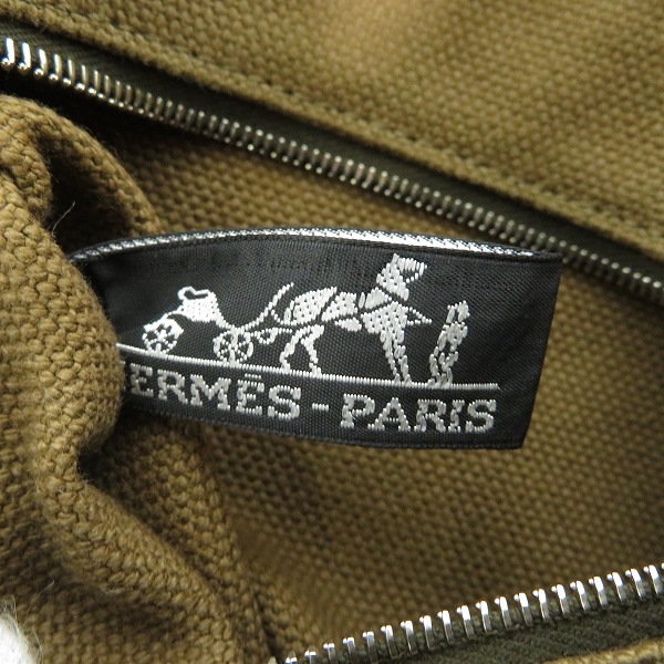 実際に弊社で買取させて頂いたHERMES/エルメス サックアーネ PM ハンドバッグ キャンバス×レザーの画像 5枚目