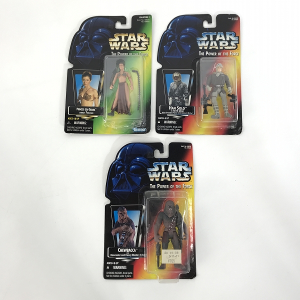 実際に弊社で買取させて頂いた【おまとめ/未開封】kenner/ケナー STAR WARS/スターウォーズ レイア/ハンソロ/ダースベイダー/C-3PO 他 フィギュアの画像 2枚目