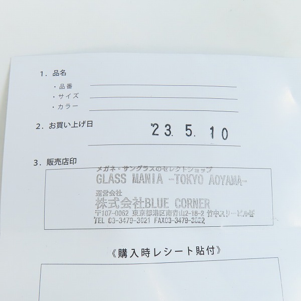 実際に弊社で買取させて頂いたRay-Ban/レイバン WAYFARER/ウェイファーラー サングラス RB2140-F 901/3Fの画像 9枚目