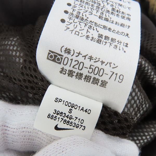 実際に弊社で買取させて頂いたNIKE×F.C.R.B./ナイキ×エフシーレアルブリストル WARM UP JACKET/レオパード パーカー 396349-710/Sの画像 6枚目